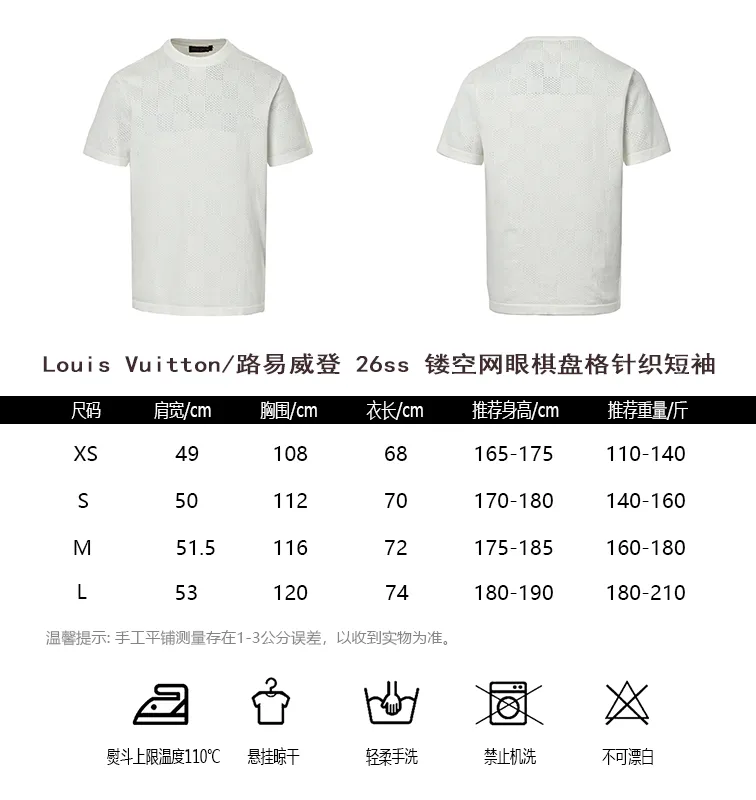 Louis Vuitton/Louis Vuitton 26ss hollow mesh checkerboard knitted short sleeves